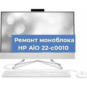 Замена материнской платы на моноблоке HP AiO 22-c0010 в Москве